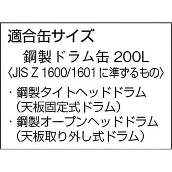 HT-67N ドラム缶運搬車 TRUSCO 荷重300kg - 【通販モノタロウ】