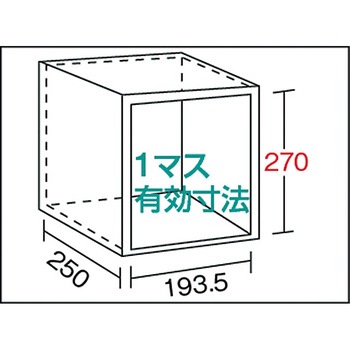 KB型コボレ止め付区分棚887×262×927横4列型3段 TRUSCO