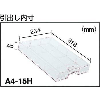 横型バンラックケースWUN型(奥行360mmタイプ) TRUSCO