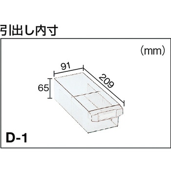 横型バンラックケースWUN型(奥行311mmタイプ) TRUSCO