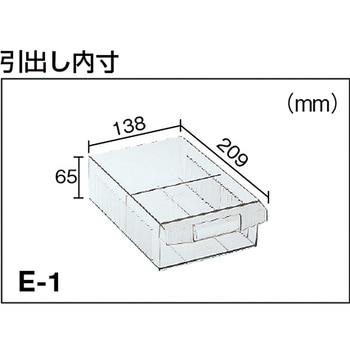 横型バンラックケースWUN型(奥行311mmタイプ) TRUSCO