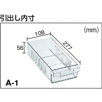 横型バンラックケースWUN型(奥行311mmタイプ) TRUSCO
