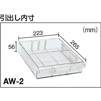 横型バンラックケースWUN型(奥行311mmタイプ) TRUSCO