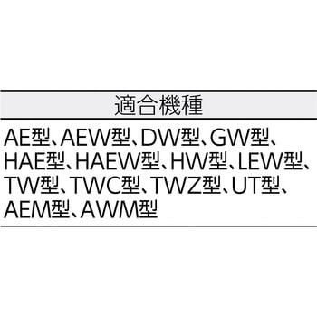 TH-N900 ツールハンガー TH型 1台 TRUSCO 【通販サイトMonotaRO】