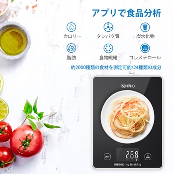 RENPHO キッチンスケール RENPHO