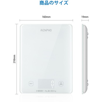 RENPHO キッチンスケール RENPHO