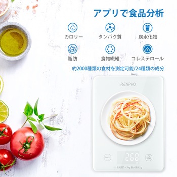 RENPHO キッチンスケール RENPHO