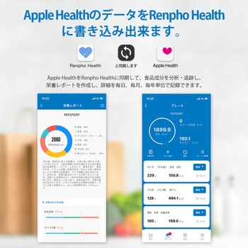 RENPHO キッチンスケール RENPHO