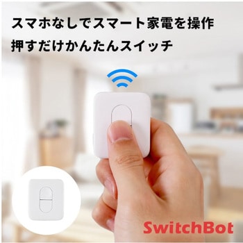 3R-WOC06 SwitchBot リモートボタン 1個 SwitchBot 【通販モノタロウ】