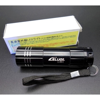 携帯用LED長波紫外線ライト ナリカ