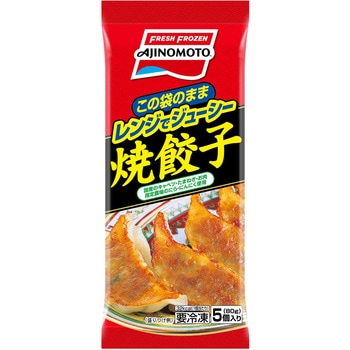 [冷凍]味の素 レンジでジューシー 焼餃子 80g - 味の素