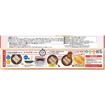 [冷凍]味の素冷凍食品 米粉でつくったギョーザ 12個 味の素