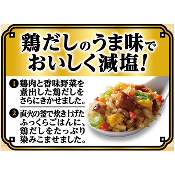 [冷凍]味の素冷凍食品 五目炒飯 400g 味の素