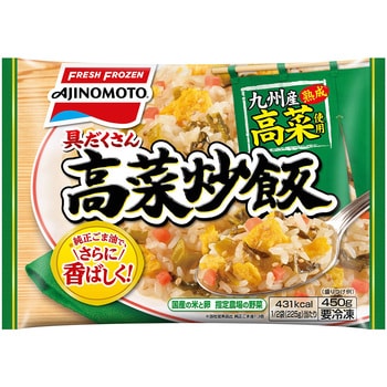 [冷凍]味の素冷凍食品 具だくさん高菜炒飯 450g 味の素