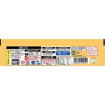 [冷凍] 味の素 ザ★ハンバーグ 212.5g 味の素