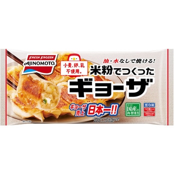 [冷凍] 味の素冷凍食品 米粉でつくったギョーザ 12個 味の素