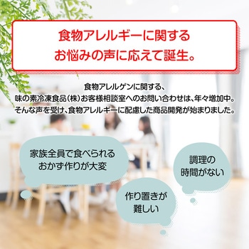 [冷凍] 味の素冷凍食品 米粉でつくったギョーザ 12個 味の素