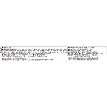 [冷凍] 味の素冷凍食品 米粉でつくったギョーザ 12個 味の素