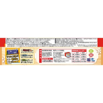 [冷凍食品] 味の素 エビ寄せフライ 110g 味の素