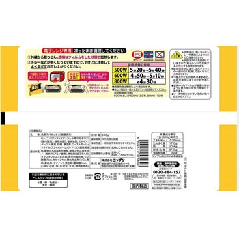 [冷凍食品] オーマイ Big 超にんにくペペロンチーノ 340g ニップン