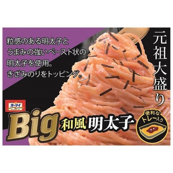 [冷凍食品] オーマイ Big 和風明太子 340g ニップン