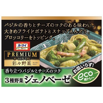 [冷凍食品] オーマイ プレミアム 彩々野菜 3種野菜ジェノベーゼ 260g ニップン