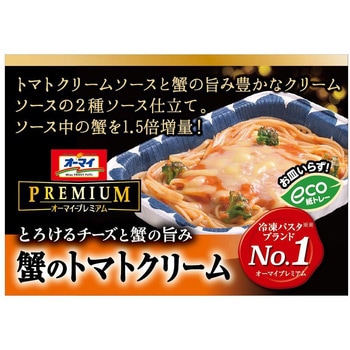 [冷凍食品] オーマイ プレミアム 蟹のトマトクリーム 280g ニップン