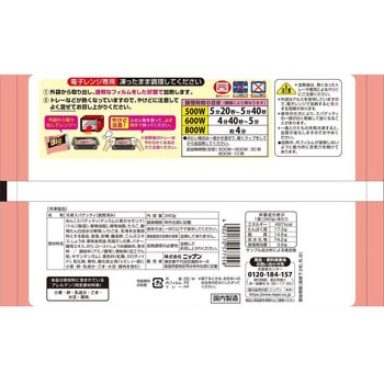 [冷凍食品] オーマイ Big たらこバター 340g ニップン