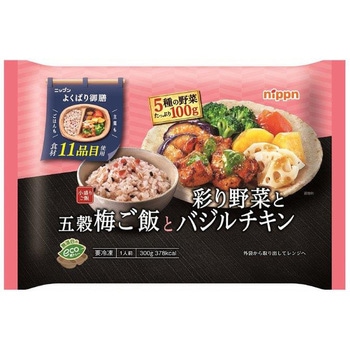 [冷凍食品] ニップン よくばり御膳 五穀梅ご飯と彩り野菜とバジルチキン 300g ニップン