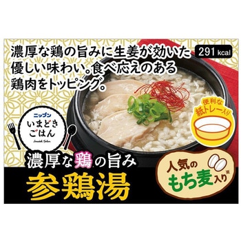 [冷凍食品] ニップン いまどきごはん 参鶏湯 330g ニップン