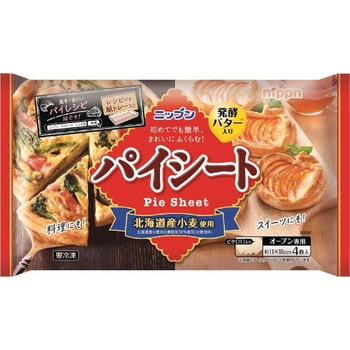 冷凍食品] ニップン パイシート 4枚入り 400g 1箱(400g×12個) ニップン