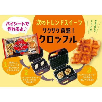 [冷凍食品] ニップン パイシート 4枚入り 400g ニップン