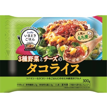 [冷凍食品] ニップン いまどきごはん タコライス 300g ニップン