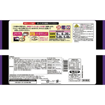 [冷凍食品]ニップン よくばり御膳 五目ご飯と鶏と野菜の黒酢あん 300g ニップン