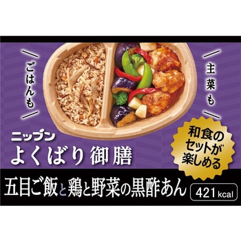 [冷凍食品]ニップン よくばり御膳 五目ご飯と鶏と野菜の黒酢あん 300g ニップン