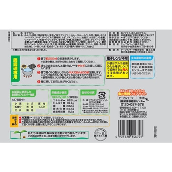 [冷凍] テーブルマーク CoCo壱番屋監修カレーうどん 347g テーブルマーク