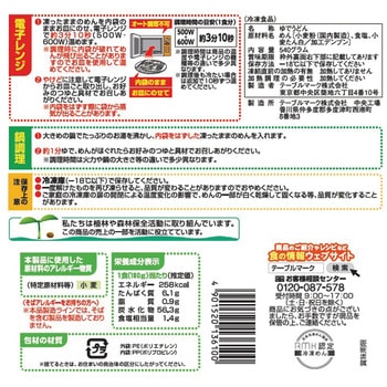 [冷凍食品]テーブルマーク 丹念仕込み本場さぬきうどん 3食 540g テーブルマーク