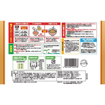 [冷凍食品]テーブルマーク 讃岐麺一番きつねうどん 283g テーブルマーク