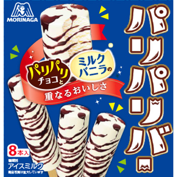 [冷凍] 森永製菓 パリパリバー<バニラ> 8本 森永製菓