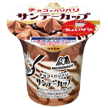 [冷凍] 森永製菓 サンデーカップ<パリパリチョコ> 180ml 森永製菓