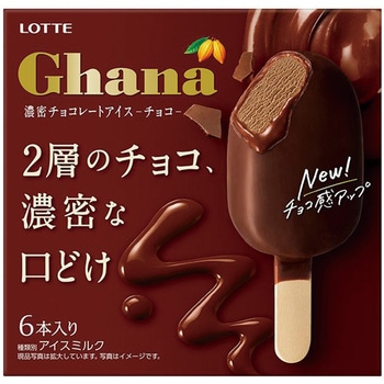 [冷凍] ロッテ ガーナ 濃密チョコレートアイス<チョコ> 330ml ロッテ
