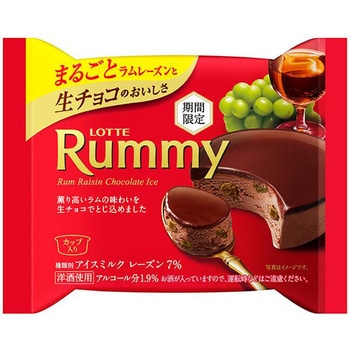 冷凍] ロッテ ラミーチョコアイス 100ml 1箱(100mL×24個) ロッテ