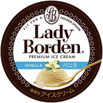 [冷凍]ロッテ レディーボーデン パイント バニラ 470ml ロッテ