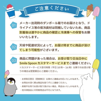[冷凍] 森永乳業 ピノ チョコアソート 240ml 森永乳業
