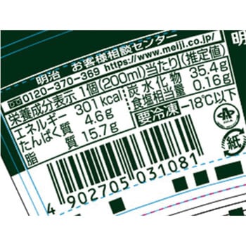 [冷凍] 明治 エッセルスーパーカップ 抹茶 200ml 明治(乳業)