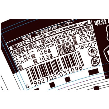 [冷凍] 明治 エッセルスーパーカップチョコクッキー 200ml 明治(乳業)