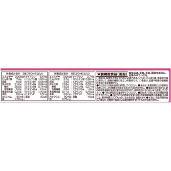 [冷凍] 明治 メイバランスアイスストロベリー マルチ 480ml - 明治(乳業)