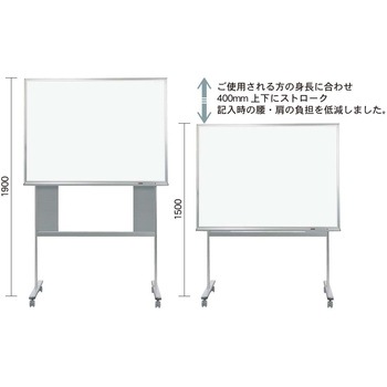 スチール製片面昇降式移動ボード TRUSCO