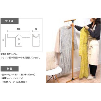 KINOBO スタンドハンガー アイワ金属