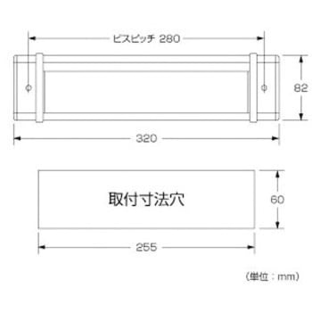 No.24 ポスト受口 アイワ金属